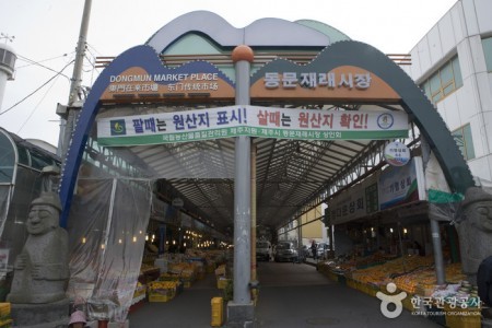 Jeju Dongmun Traditional Market 