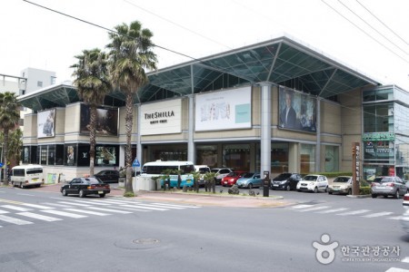 The Shilla Duty Free Shop - Jeju Branch 