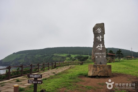 Songaksan Mountain 