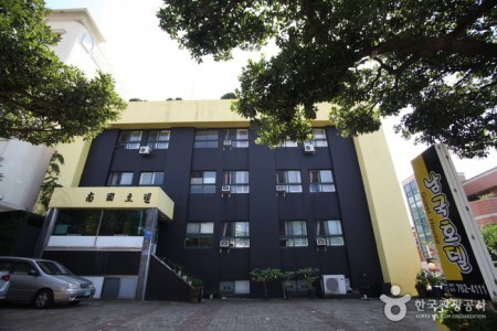 Namguk Hotel - Goodstay 