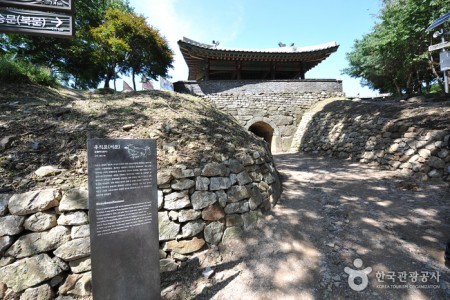 南漢山城道立公園[ユネスコ世界文化遺産]