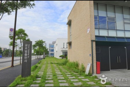 Paju Booksori Festival 