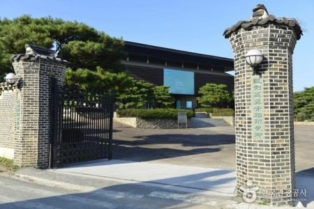 Haegang Ceramics Museum 