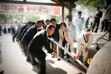 Yeoju Ceramic Festival 