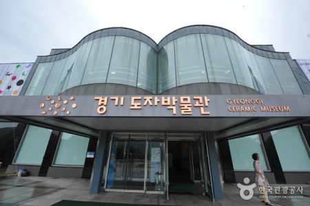 Gyeonggi Ceramic Museum 