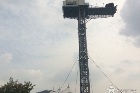 Yuldong Park Bungee Jump 