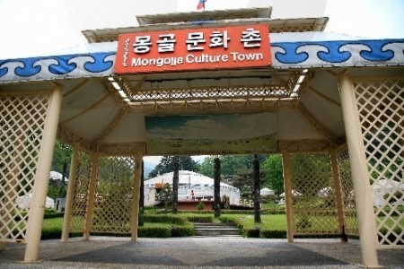 Mongolia Culture Town 