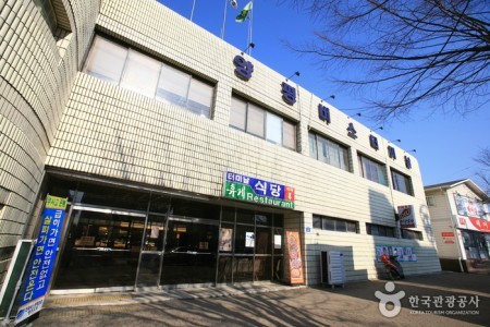 Yangpyeong Intercity Bus Terminal 