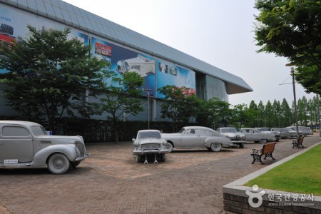 Samsung Transportation Museum 