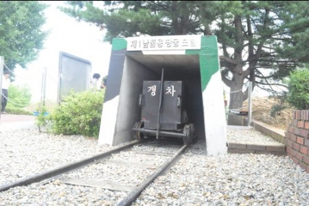 Sangseung Observation Post and No. 1 Tunnel 