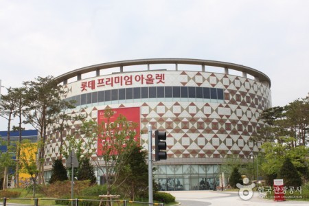 Lotte Premium Outlets - Gwangmyeong Branch 