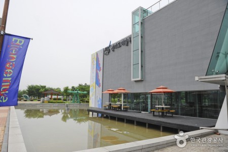 Gyeonggi Museum of Modern Art 