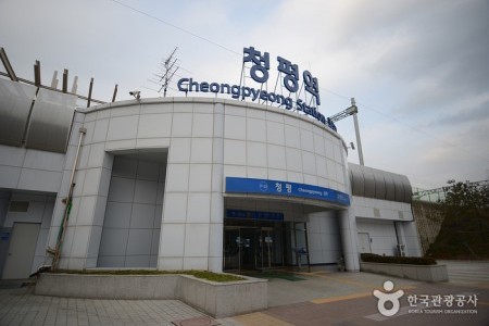 Cheongpyeong Station 