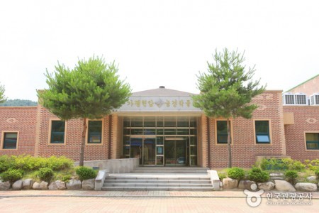 加平ヒョナム農耕遺物博物館（가평현암농경유물박물관）