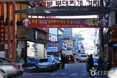 Uijeongbu Budaejjigae Street 