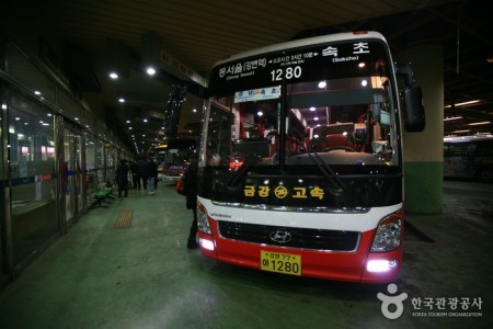 Seongnam Terminal 