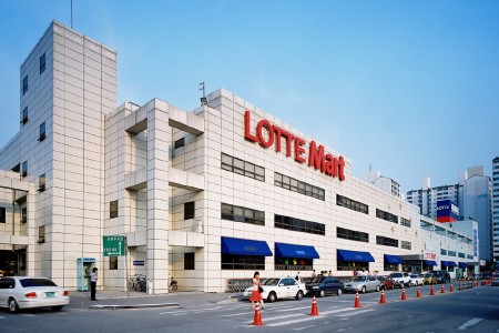 Lottte Mart - Guri Branch (롯데마트 - 구리점)