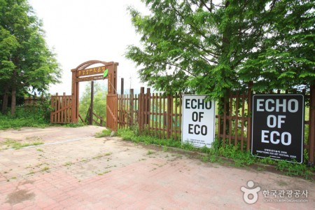 Hangang Eco Learning Center (한강생태학습장)