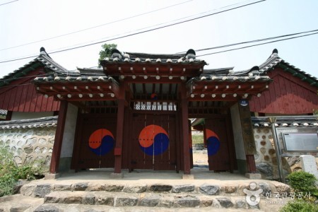 Gimpo Hyanggyo Confucian School 