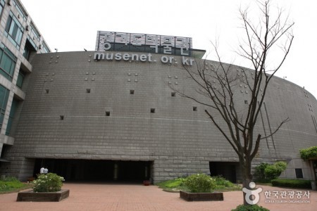 Gyeonggi Provincial Museum 