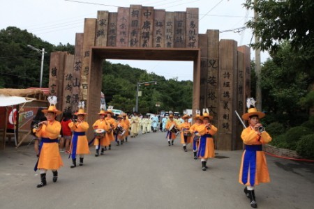 Namyangju Dasan Culture Festival 