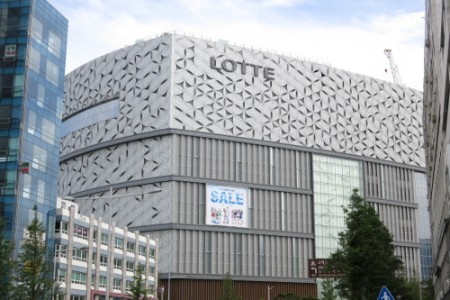 Lotte Department Store - Gwangbok Branch 