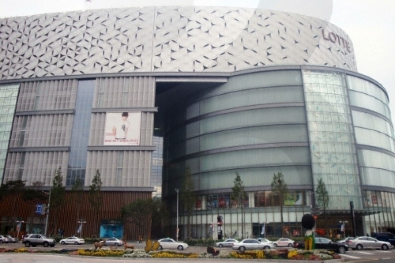 Lotte Department Store Gwangbok