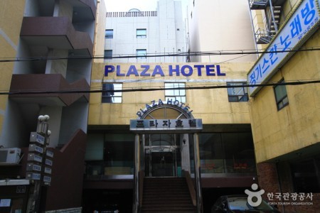 Pusan Plaza Hotel 