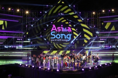 アジアソングフェスティバル