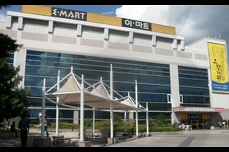 E-mart - Sasang Branch 