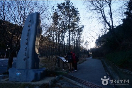 二妓臺都市自然公園