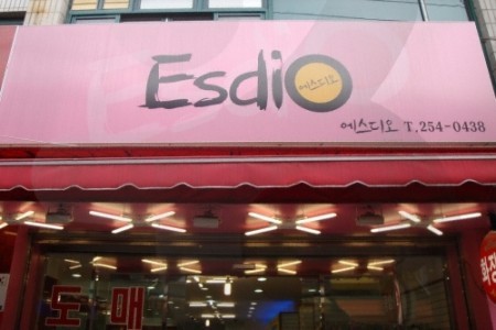Esdio(에스디오)