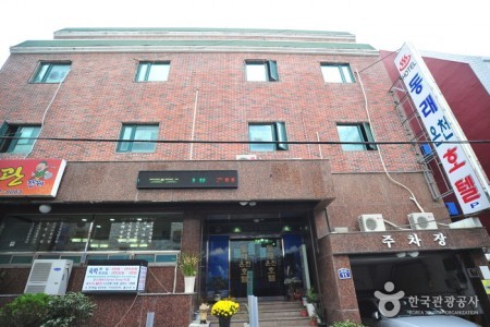 Dongnae Spahotel - Goodstay 