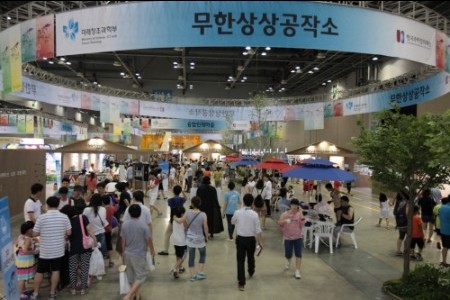 Korea Science Festival 