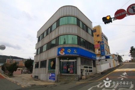 Jukdo Hoetjip (Raw Fish Restaurant) (죽도횟집)