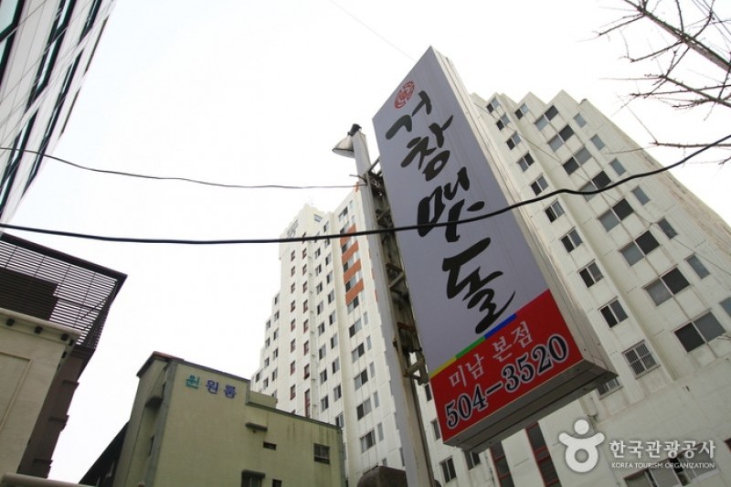 Busan Dongnae Oneroom, Busan – Updated 2023 Prices