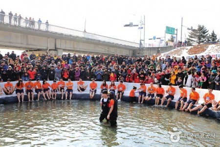 Hwacheon Sancheoneo (Mountain Trout) Ice Festival 