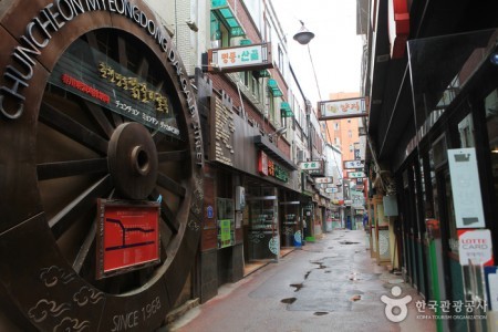 Chuncheon Myeongdong Dakgalbi Street 