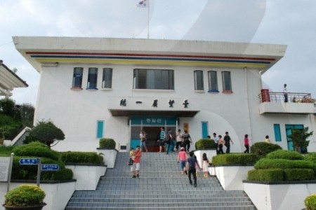 Goseong Unification Observatory 