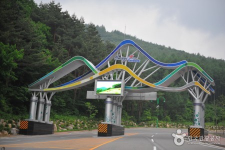 太白山道立公園