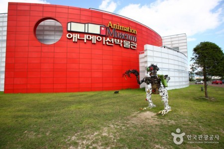 Animation Museum & Toy Robot Studio (춘천 애니메이션박물관&토이로봇관)