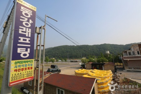 Donggang River Rafting  (Yeongwol) 