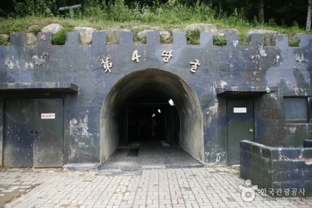 The 4th Tunnel 