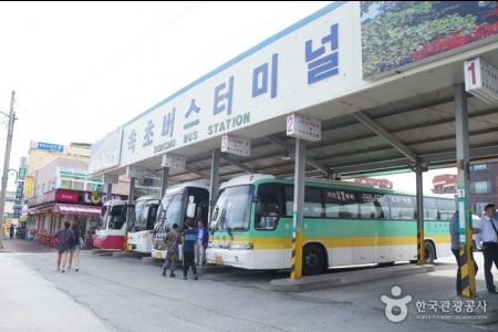 Sokcho Terminal 