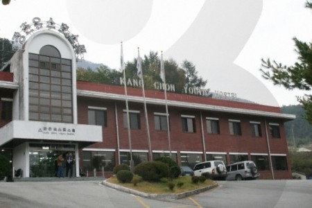 Gangchon Youth Hostel (강촌 유스호스텔)