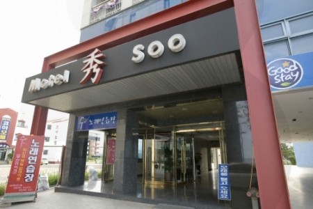 Gyeongpo Soo Motel - Goodstay 