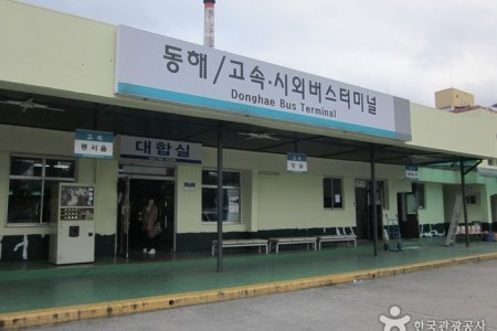 Donghae Express Bus Terminal 