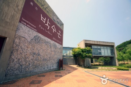 Park Soo Keun Museum 