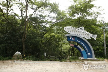 Dutayeon Falls 