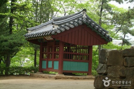 三陟陟州東海碑・平水土讃碑